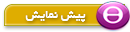مشاهده فال تاروت